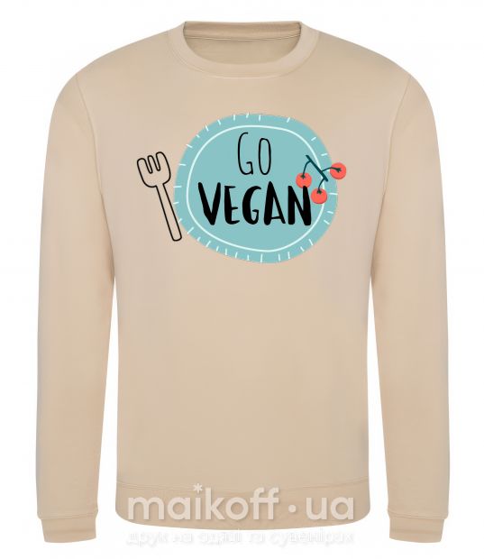 Світшот Go vegan plate Пісочний фото