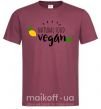 Чоловіча футболка Natural food vegan lemon Бордовий фото