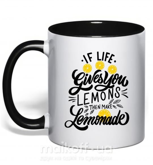 Чашка з кольоровою ручкою If life gives you lemons then make lemonade Чорний фото
