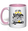 Чашка с цветной ручкой If life gives you lemons then make lemonade Нежно розовый фото