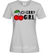 Жіноча футболка Cherry girl Сірий фото