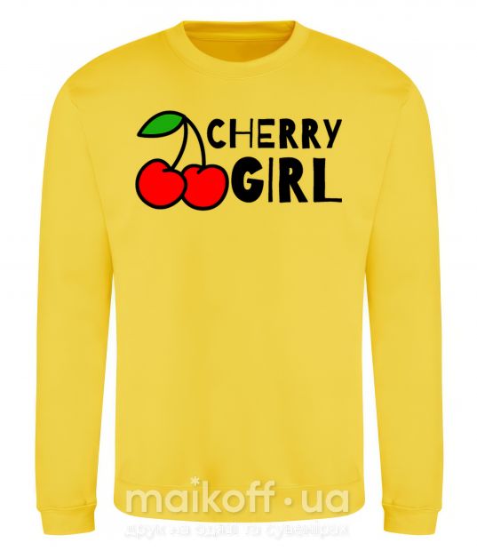 Свитшот Cherry girl Солнечно желтый фото