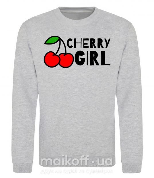 Свитшот Cherry girl Серый меланж фото
