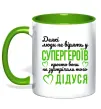 Чашка с цветной ручкой Супергерой дідусь Зеленый Чашка с цветной ручкой Супергерой дідусь Зеленый фото