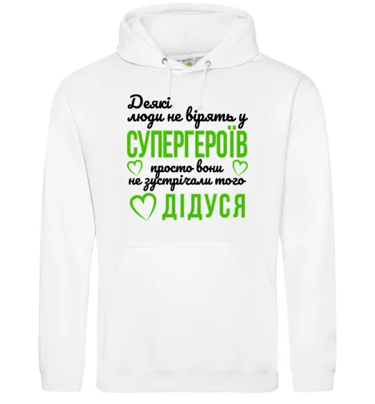 Мужская толстовка (худи) Супергерой дідусь Белый фото