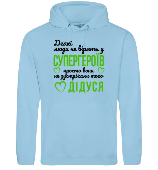 Мужская толстовка (худи) Супергерой дідусь Голубой фото
