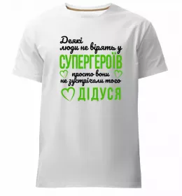 Чоловіча преміум футболка