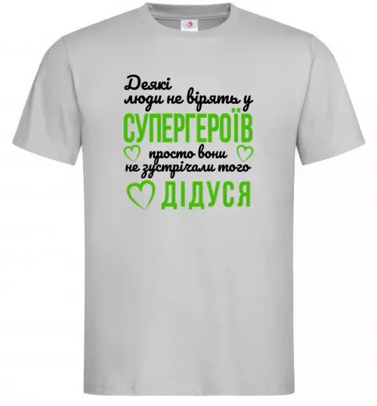 Чоловіча футболка Супергерой дідусь Сірий фото