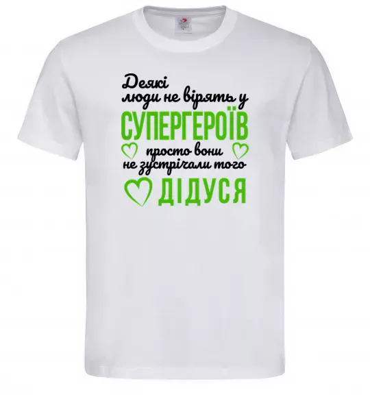 Чоловіча футболка Супергерой дідусь Білий фото