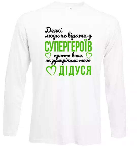 Лонгслів Супергерой дідусь Білий фото