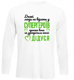 Лонгслів Супергерой дідусь Білий фото