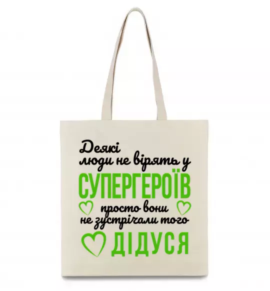 Еко-сумка Супергерой дідусь Бежевий фото