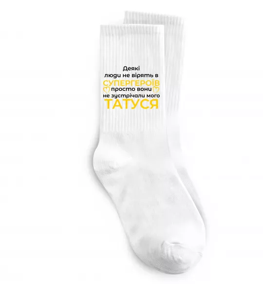 Носки Татусь супергерой Белый фото