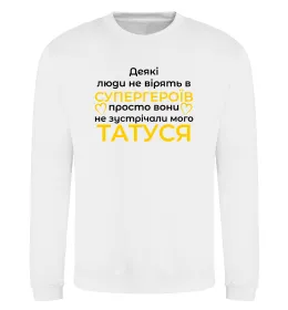 Свитшот Татусь супергерой Белый фото