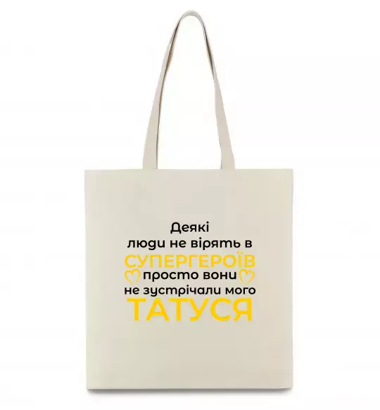 Эко-сумка Татусь супергерой Бежевый фото