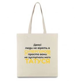Еко-сумка Татусь супергерой