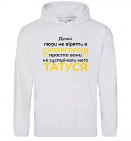 Чоловіча толстовка (худі)