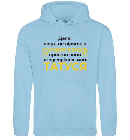 Мужская толстовка (худи) Татусь супергерой Голубой фото