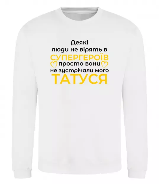 Свитшот Татусь супергерой Белый фото