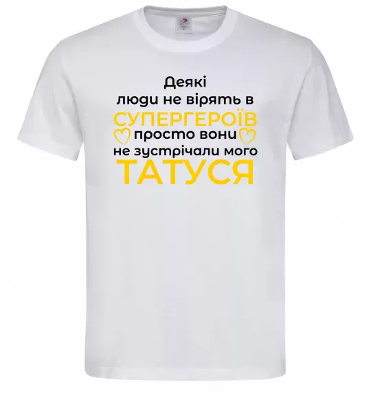 Чоловіча футболка Татусь супергерой Білий фото