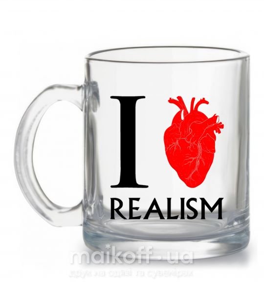 Чашка стеклянная I love realism Прозрачный фото