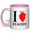 Чашка з кольоровою ручкою I love realism Ніжно рожевий фото