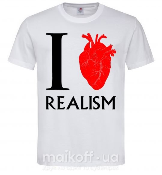Чоловіча футболка I love realism Білий фото