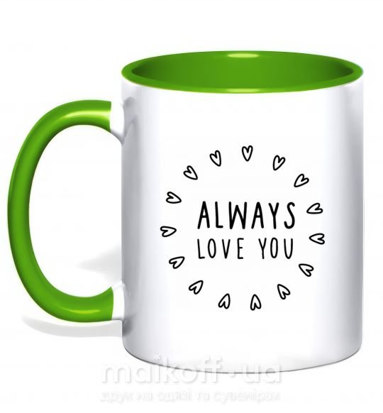 Чашка з кольоровою ручкою Always love you Зелений фото