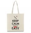 Еко-сумка Keep calm design is not easy Бежевий фото
