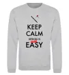 Свитшот Keep calm design is not easy Серый меланж фото
