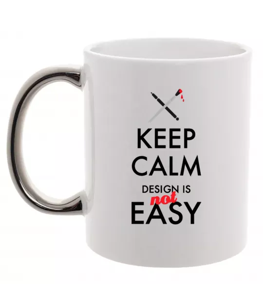 Чашка с цветной ручкой Keep calm design is not easy Серебро фото