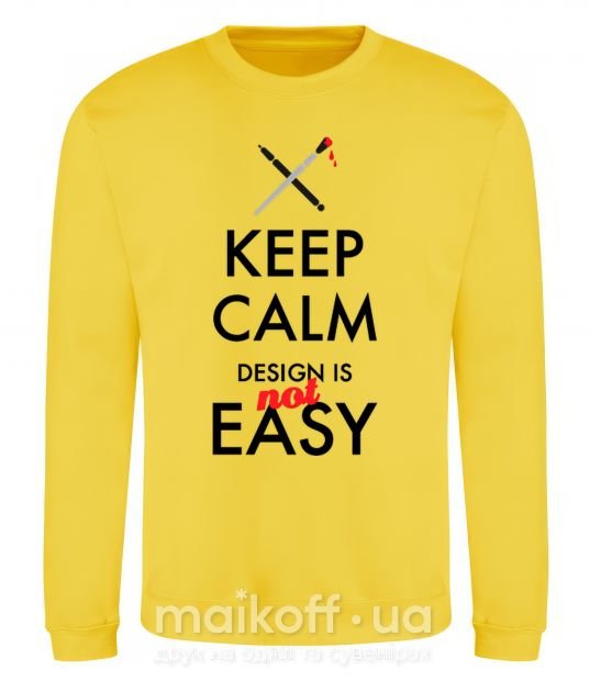 Свитшот Keep calm design is not easy Солнечно желтый фото