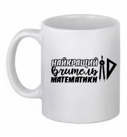 Чашка керамическая