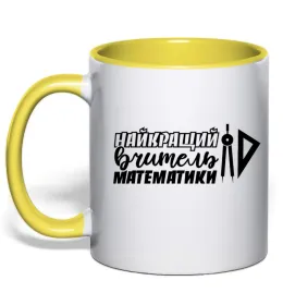 Чашка с цветной ручкой