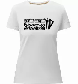 Женская премиум футболка