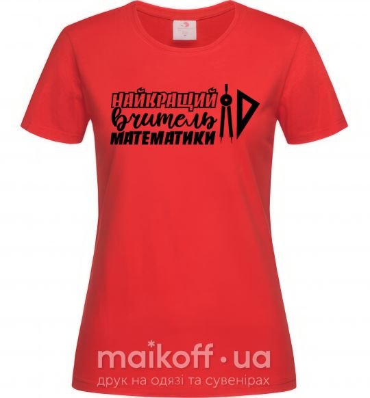 Жіноча футболка Найкращий вчитель математики циркуль Червоний фото