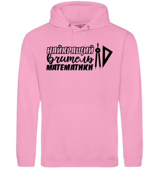 Женская толстовка (худи) Найкращий вчитель математики циркуль Розовый фото