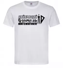 Мужская футболка Teachers open door Белый фото