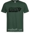 Чоловіча футболка Найкращий вчитель математики циркуль Темно-зелений фото