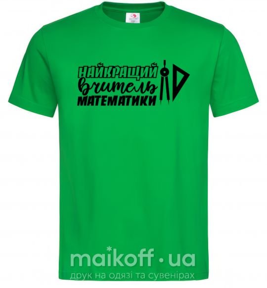 Чоловіча футболка Найкращий вчитель математики циркуль Зелений фото