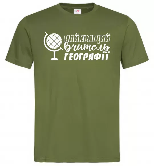 Чоловіча футболка Найкращий вчитель географії глобус Оливковий фото