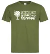 Чоловіча футболка Найкращий вчитель географії глобус Оливковий фото