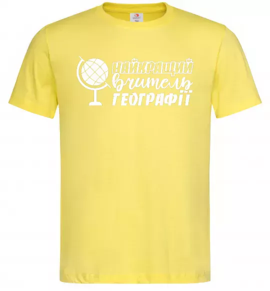 Чоловіча футболка Найкращий вчитель географії глобус Лимонний фото
