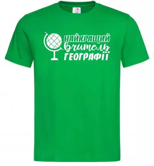 Чоловіча футболка Найкращий вчитель географії глобус Зелений фото