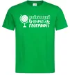 Чоловіча футболка Найкращий вчитель географії глобус Зелений фото