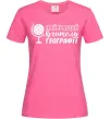 Женская футболка Найкращий вчитель географії глобус Ярко-розовый Женская футболка Найкращий вчитель географії глобус Ярко-розовый фото