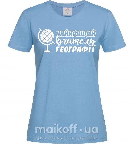 Жіноча футболка Найкращий вчитель географії глобус Блакитний фото