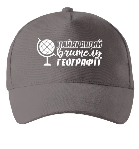 Кепка Найкращий вчитель географії глобус Сірий фото