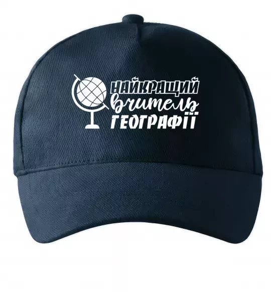 Кепка Найкращий вчитель географії глобус Темно-синий фото