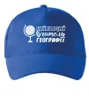 Кепка Найкращий вчитель географії глобус Ярко-синий фото